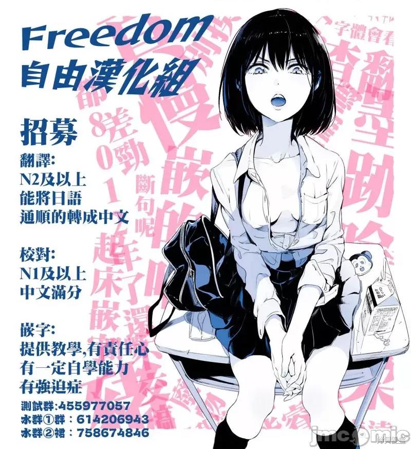 停止时间的勇者—只能再活三天这种设定对拯救世界来说未免太短了 停止时间的勇者—只能再活三天这种设定对拯救世界来说未免太短了 第43页