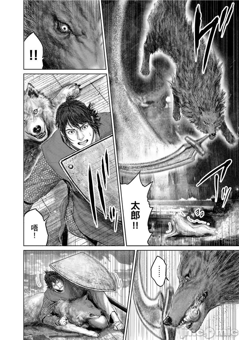 黄金树之路 ELDEN RING 黄金树之路 24 第6页