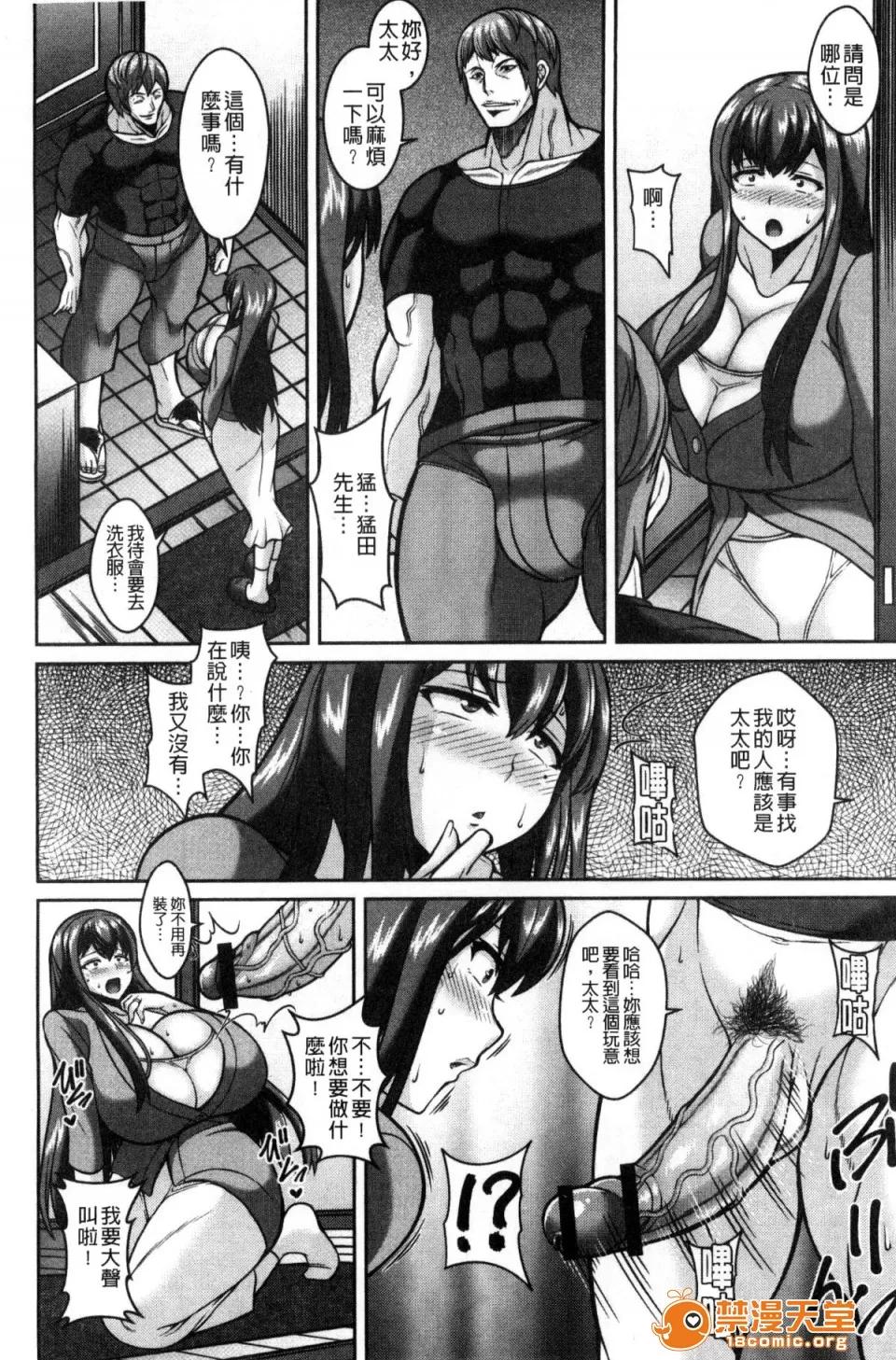 即好色淫穴 [风的工房][ドラチェフ] 即ハメ♥スケベ穴 即插入好色淫穴 第10页