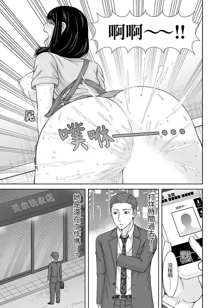 通话中，被XL巨根从背后不断~传统 通话中，被XL巨根从背后不断抽插~传统人妻的淫乱SEX-第9话 第6页