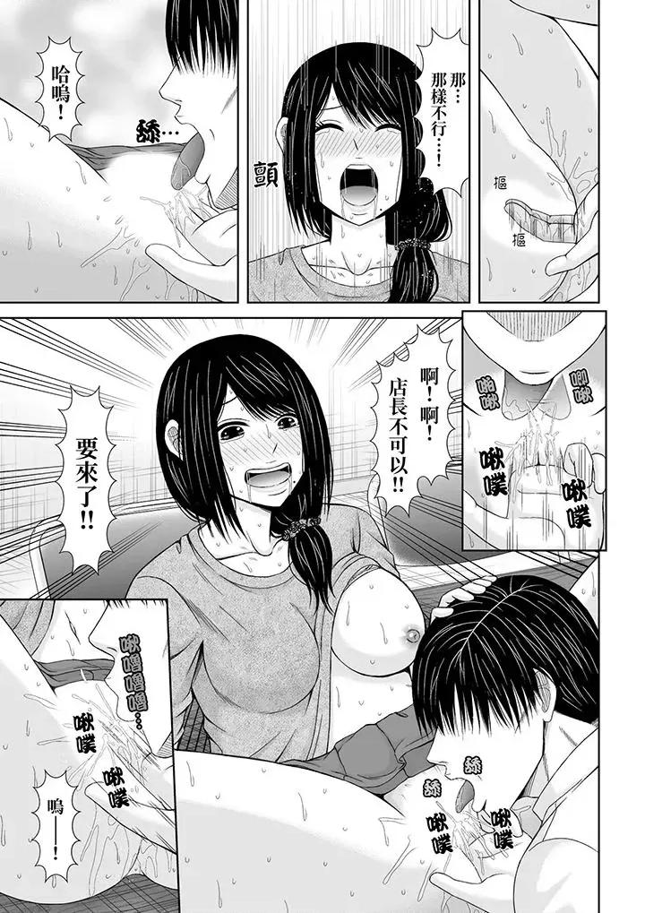通话中，被XL巨根从背后不断~传统 通话中，被XL巨根从背后不断抽插~传统人妻的淫乱SEX第16话 第2页