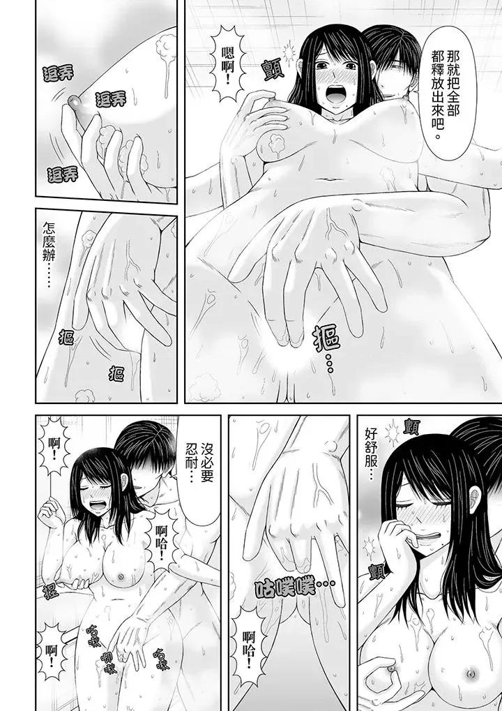 通话中，被XL巨根从背后不断~传统 通话中，被XL巨根从背后不断抽插~传统人妻的淫乱SEX-第24话 第7页