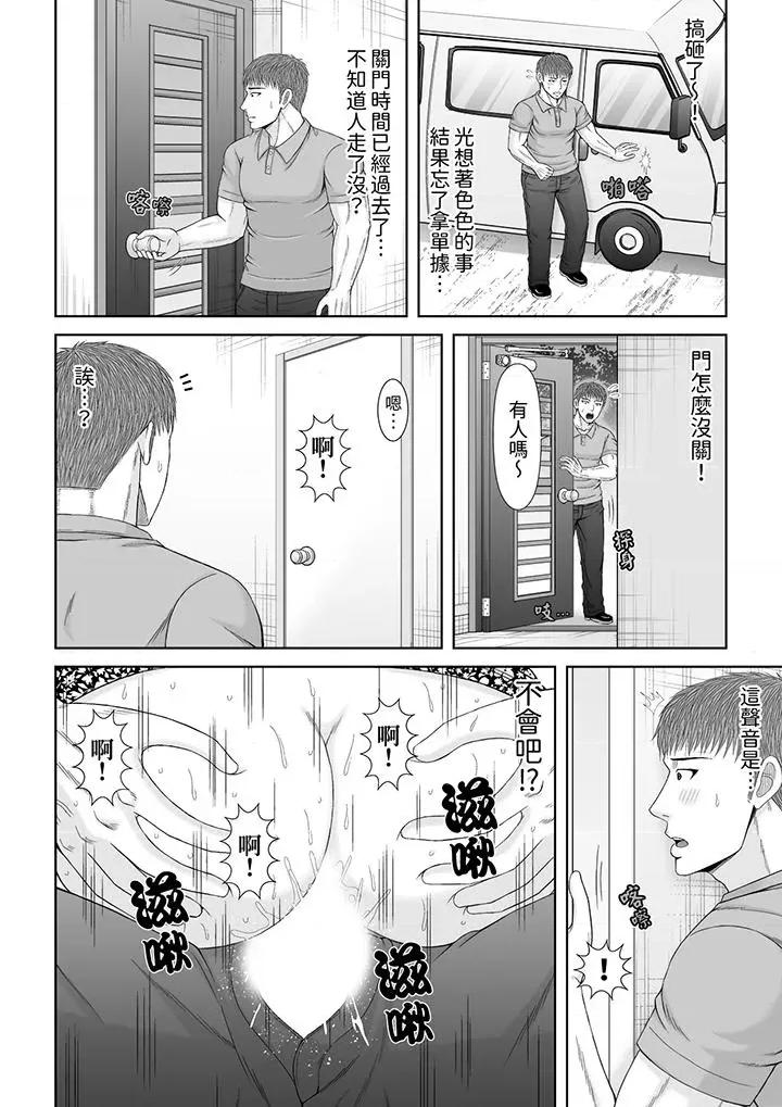 通话中，被XL巨根从背后不断~传统 通话中，被XL巨根从背后不断抽插~传统人妻的淫乱SEX-第13卷 第3页