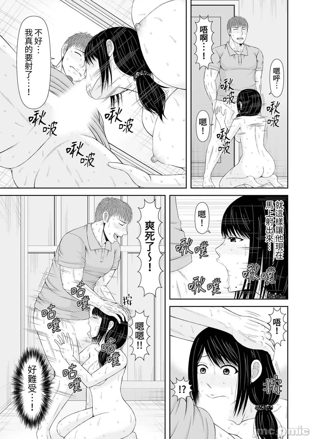 通话中，被XL巨根从背后不断~传统 通话中，被XL巨根从背后不断抽插～传统人妻的淫乱SEX14 第3页