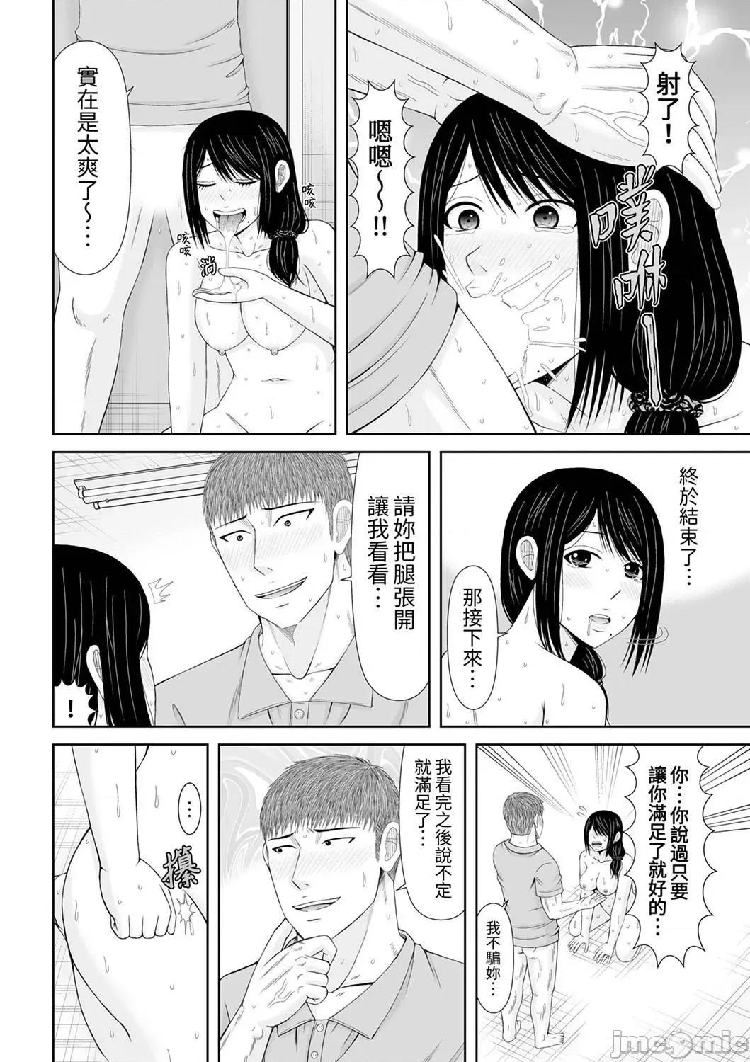 通话中，被XL巨根从背后不断~传统 通话中，被XL巨根从背后不断抽插～传统人妻的淫乱SEX14 第4页