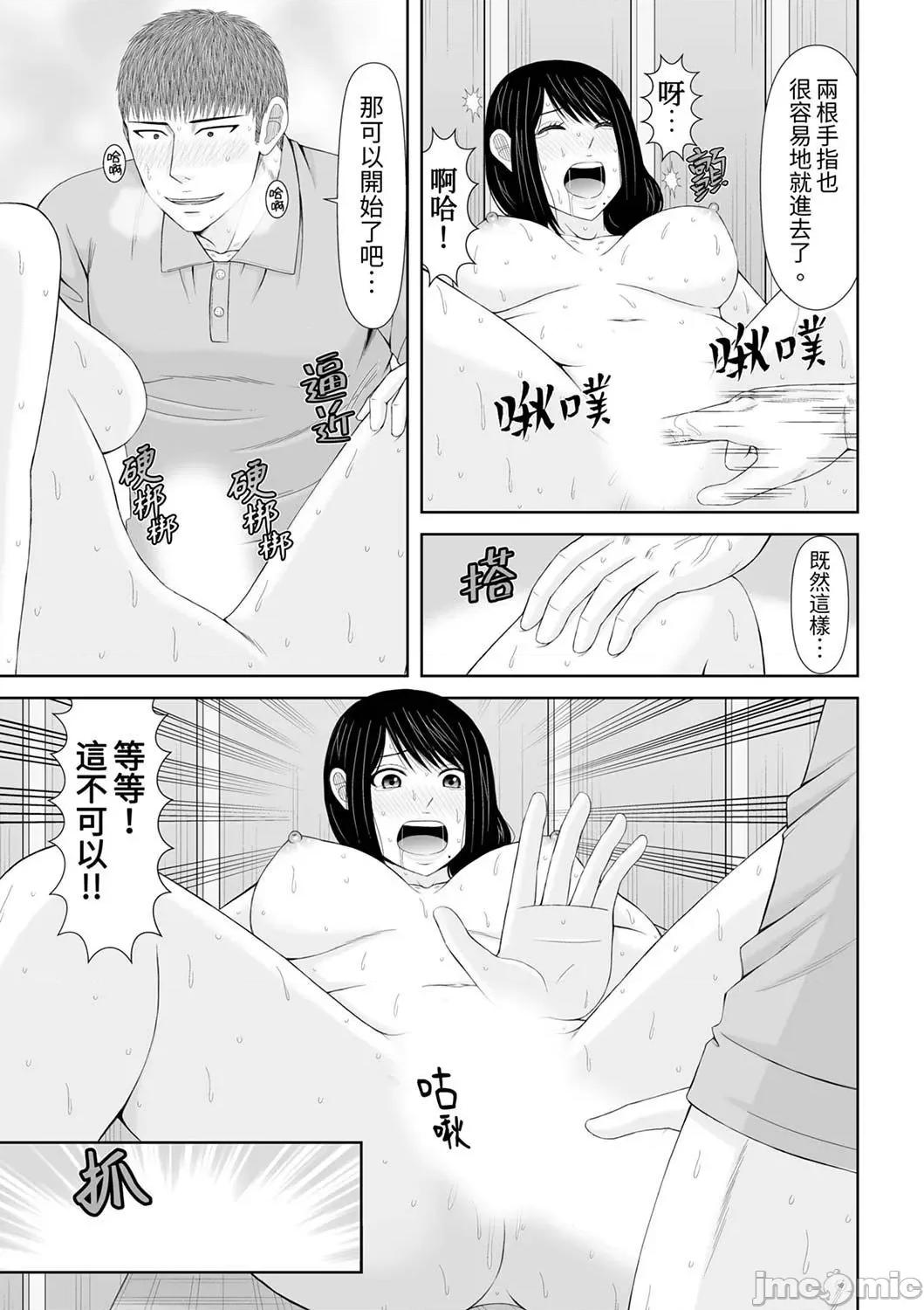 通话中，被XL巨根从背后不断~传统 通话中，被XL巨根从背后不断抽插～传统人妻的淫乱SEX14 第7页