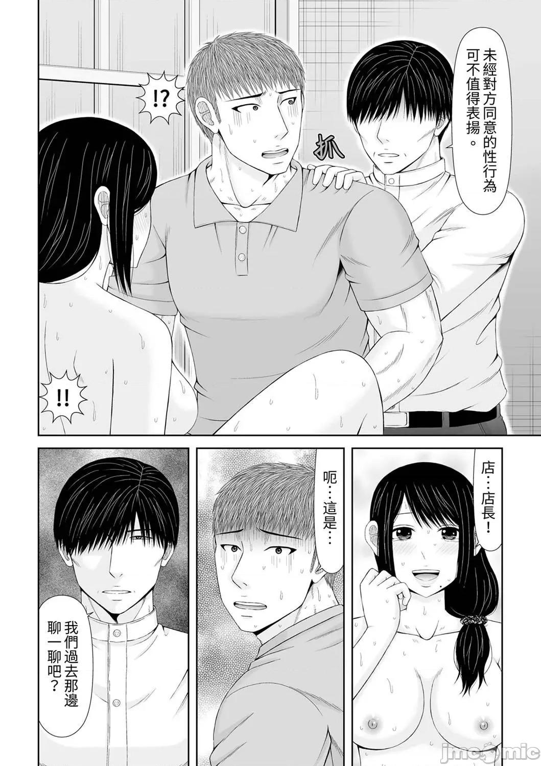 通话中，被XL巨根从背后不断~传统 通话中，被XL巨根从背后不断抽插～传统人妻的淫乱SEX14 第8页