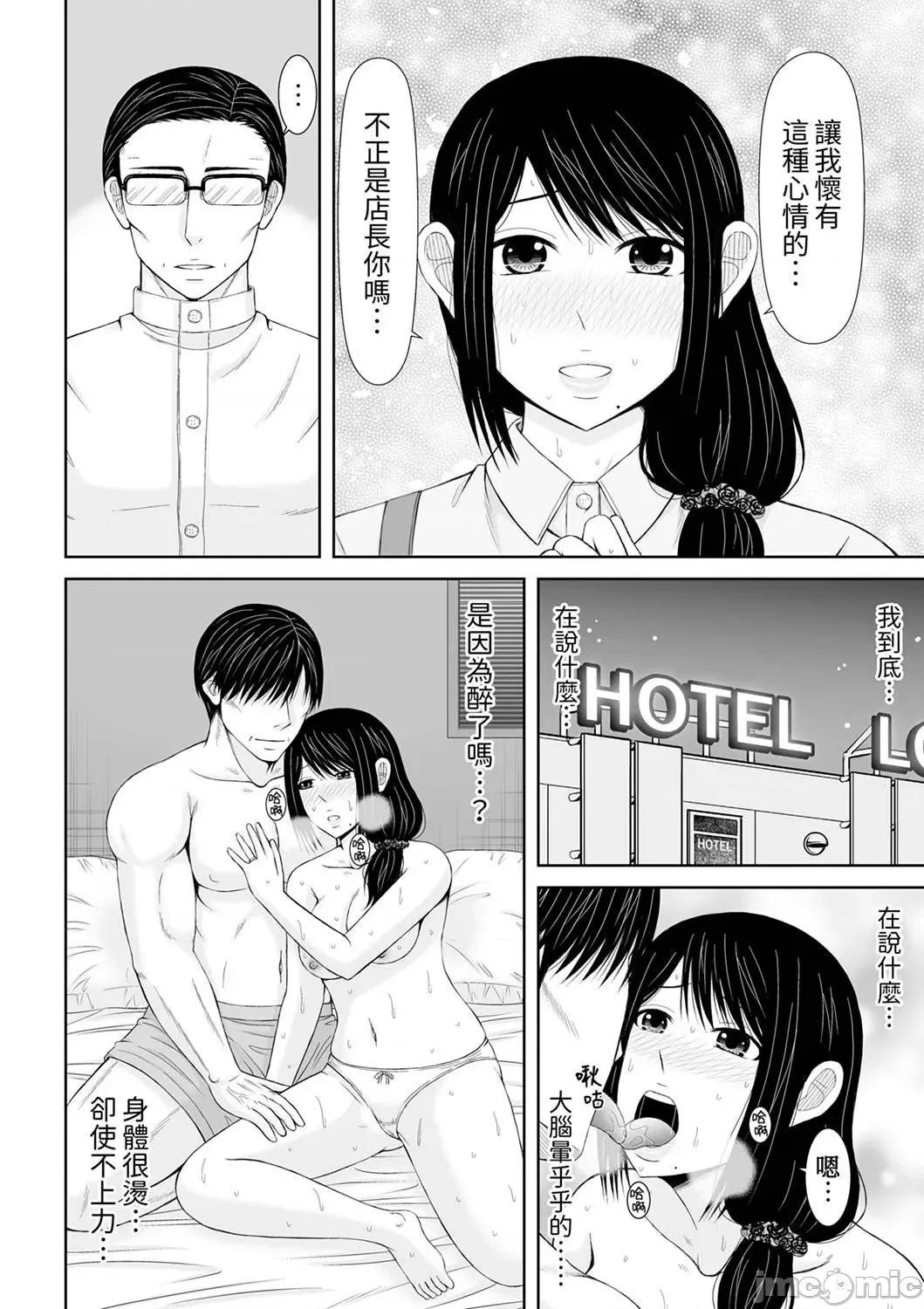 通话中，被XL巨根从背后不断~传统 通话中，被XL巨根从背后不断抽插～传统人妻的淫乱SEX14 第14页