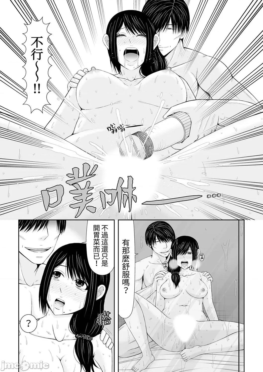 通话中，被XL巨根从背后不断~传统 通话中，被XL巨根从背后不断抽插～传统人妻的淫乱SEX14 第22页