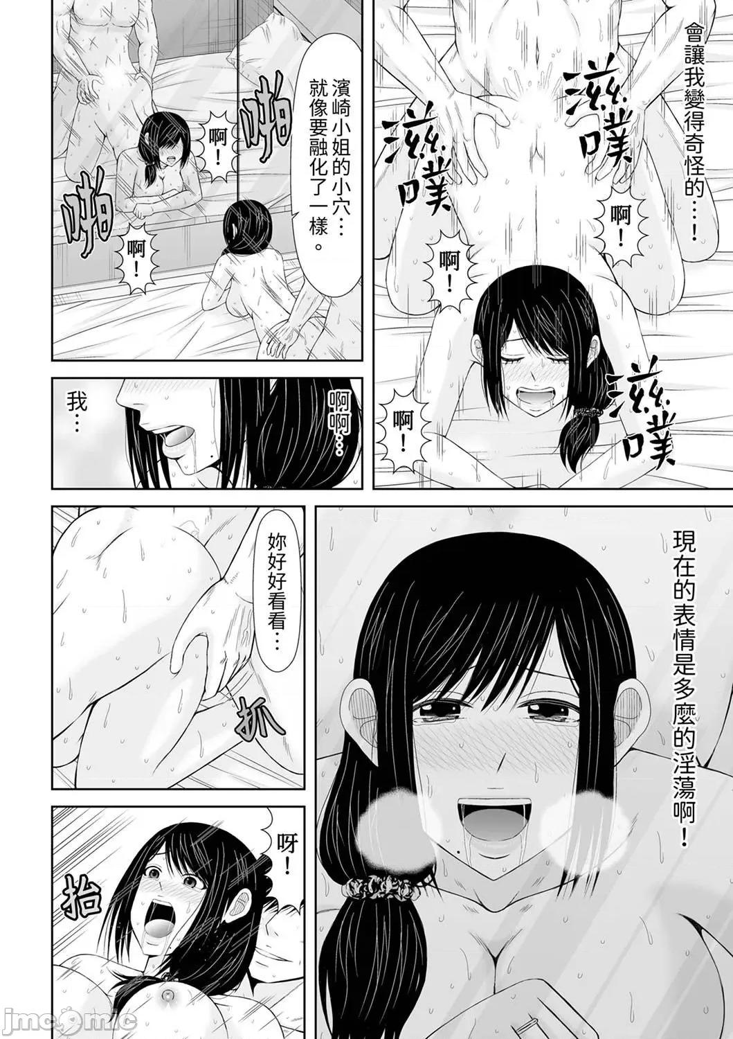 通话中，被XL巨根从背后不断~传统 通话中，被XL巨根从背后不断抽插～传统人妻的淫乱SEX14 第24页