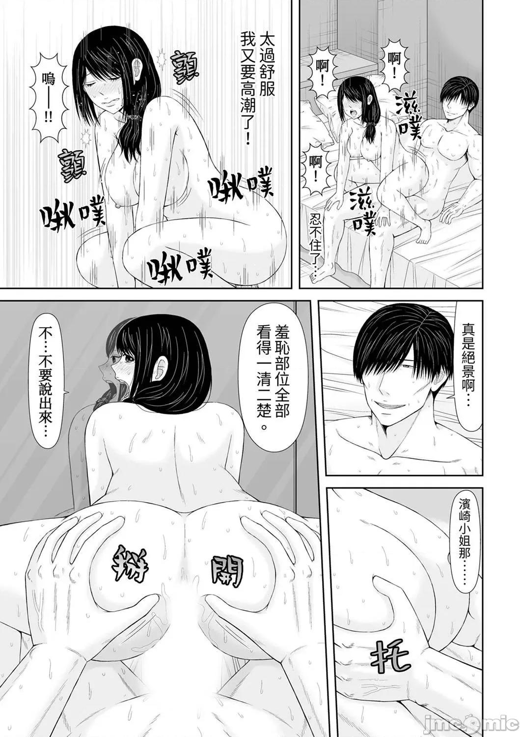 通话中，被XL巨根从背后不断~传统 通话中，被XL巨根从背后不断抽插～传统人妻的淫乱SEX 15 第3页