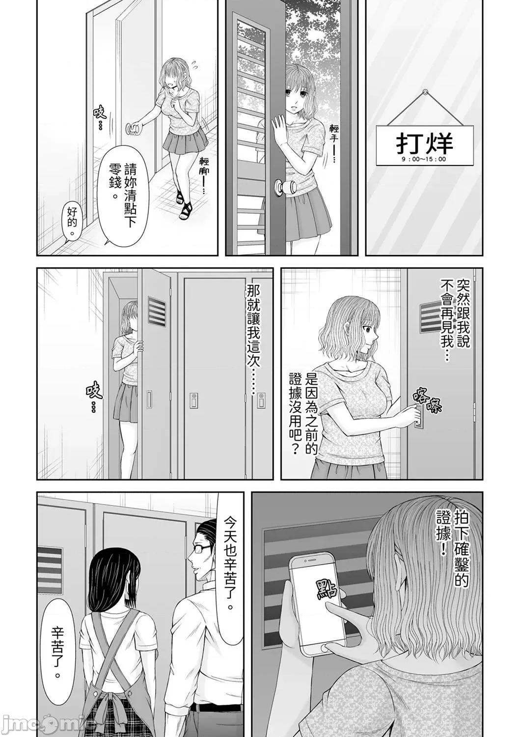 通话中，被XL巨根从背后不断~传统 通话中，被XL巨根从背后不断抽插～传统人妻的淫乱SEX 15 第8页