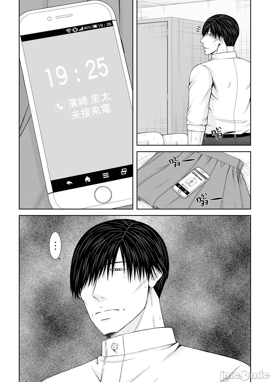 通话中，被XL巨根从背后不断~传统 通话中，被XL巨根从背后不断抽插～传统人妻的淫乱SEX 15 第26页