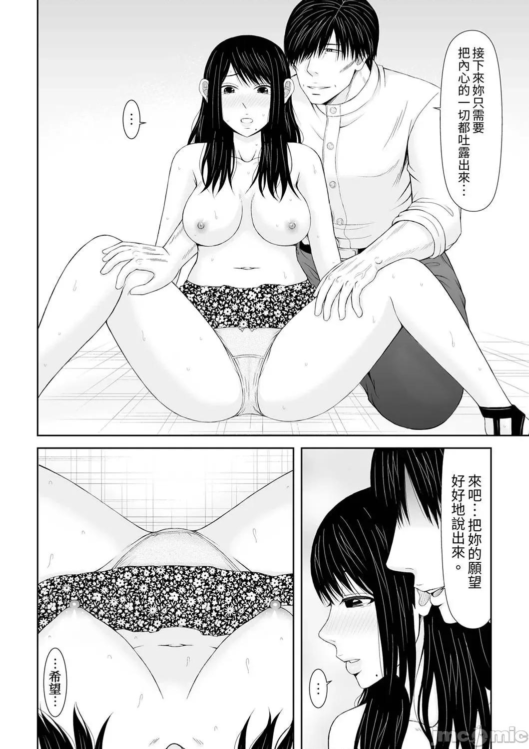 通话中，被XL巨根从背后不断~传统 通话中，被XL巨根从背后不断抽插～传统人妻的淫乱SEX 17 第8页