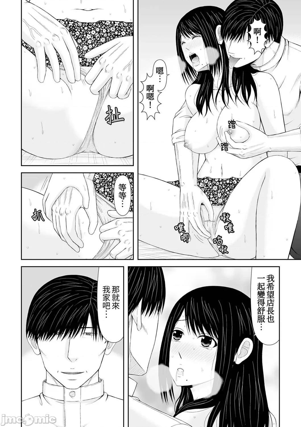 通话中，被XL巨根从背后不断~传统 通话中，被XL巨根从背后不断抽插～传统人妻的淫乱SEX 17 第10页