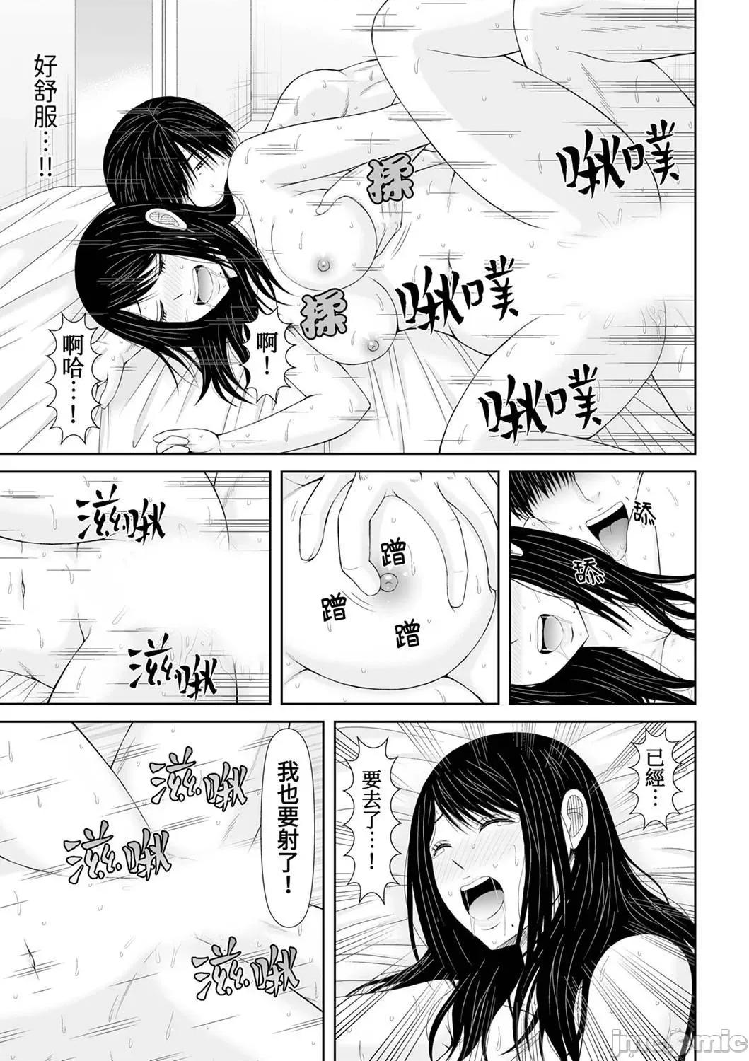 通话中，被XL巨根从背后不断~传统 通话中，被XL巨根从背后不断抽插～传统人妻的淫乱SEX 17 第17页