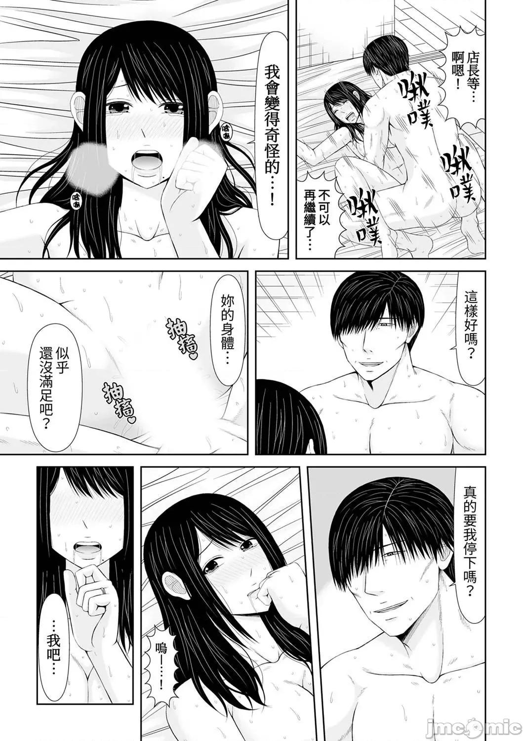 通话中，被XL巨根从背后不断~传统 通话中，被XL巨根从背后不断抽插～传统人妻的淫乱SEX 17 第19页