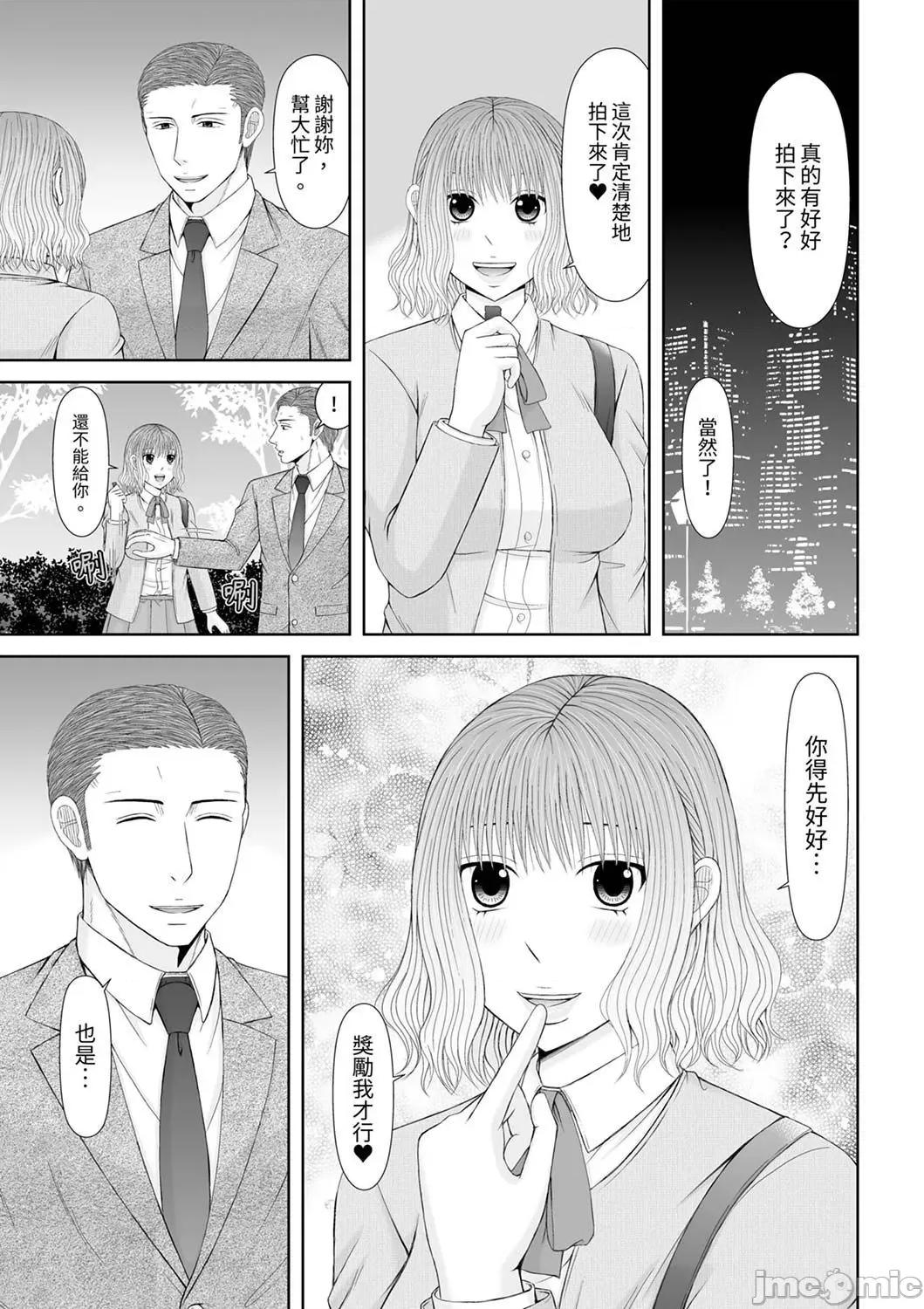 通话中，被XL巨根从背后不断~传统 通话中，被XL巨根从背后不断抽插～传统人妻的淫乱SEX 18 第3页