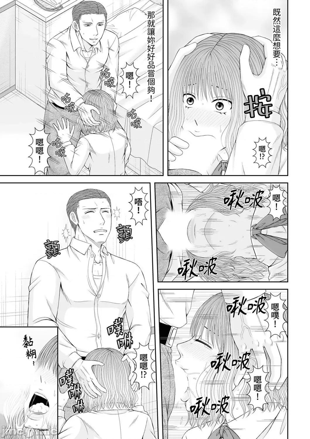 通话中，被XL巨根从背后不断~传统 通话中，被XL巨根从背后不断抽插～传统人妻的淫乱SEX 18 第5页