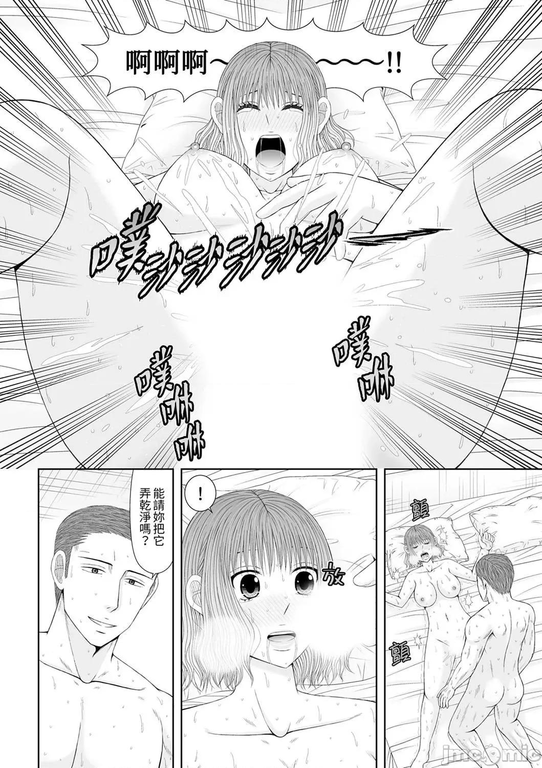 通话中，被XL巨根从背后不断~传统 通话中，被XL巨根从背后不断抽插～传统人妻的淫乱SEX 18 第16页