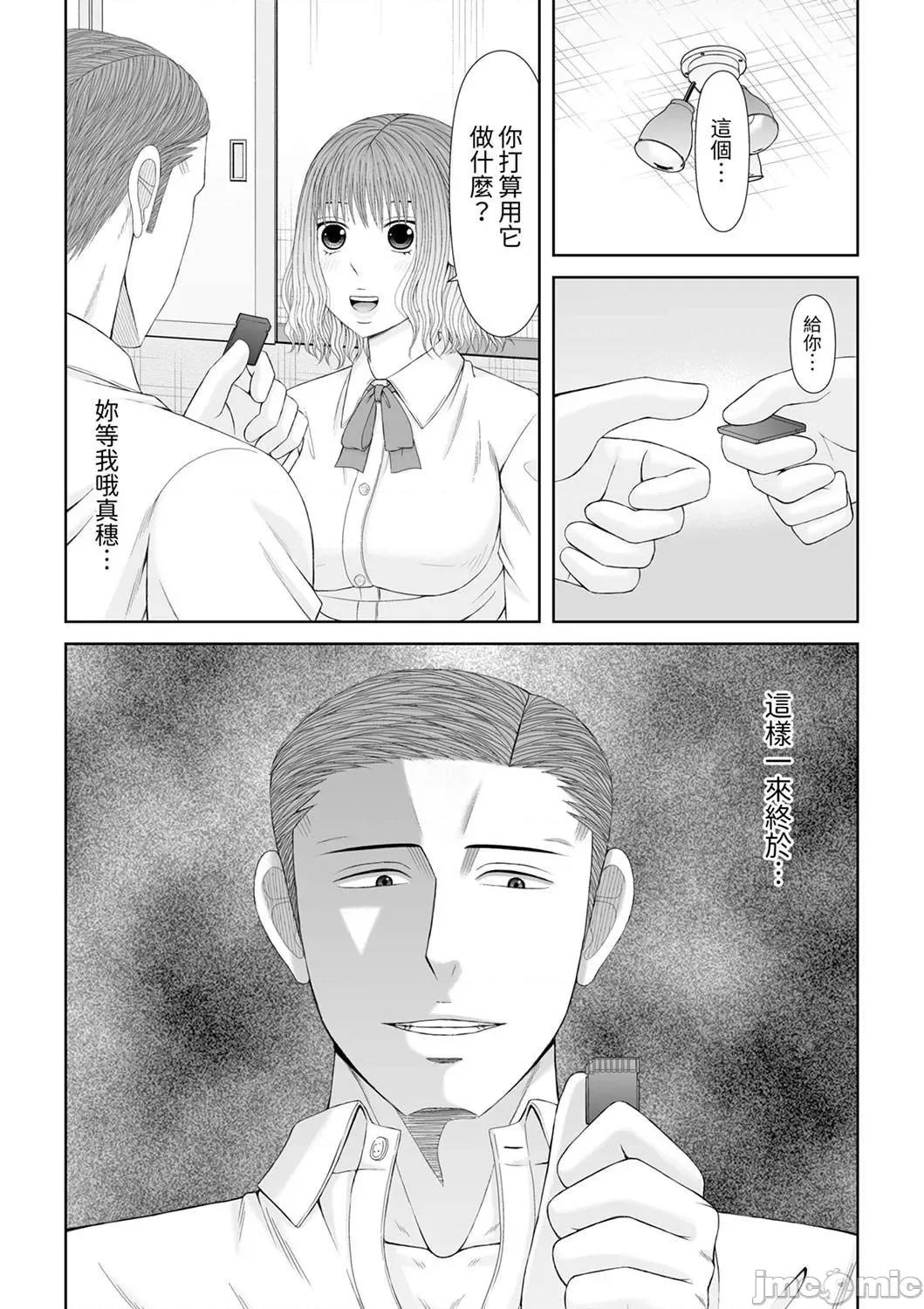 通话中，被XL巨根从背后不断~传统 通话中，被XL巨根从背后不断抽插～传统人妻的淫乱SEX 18 第18页