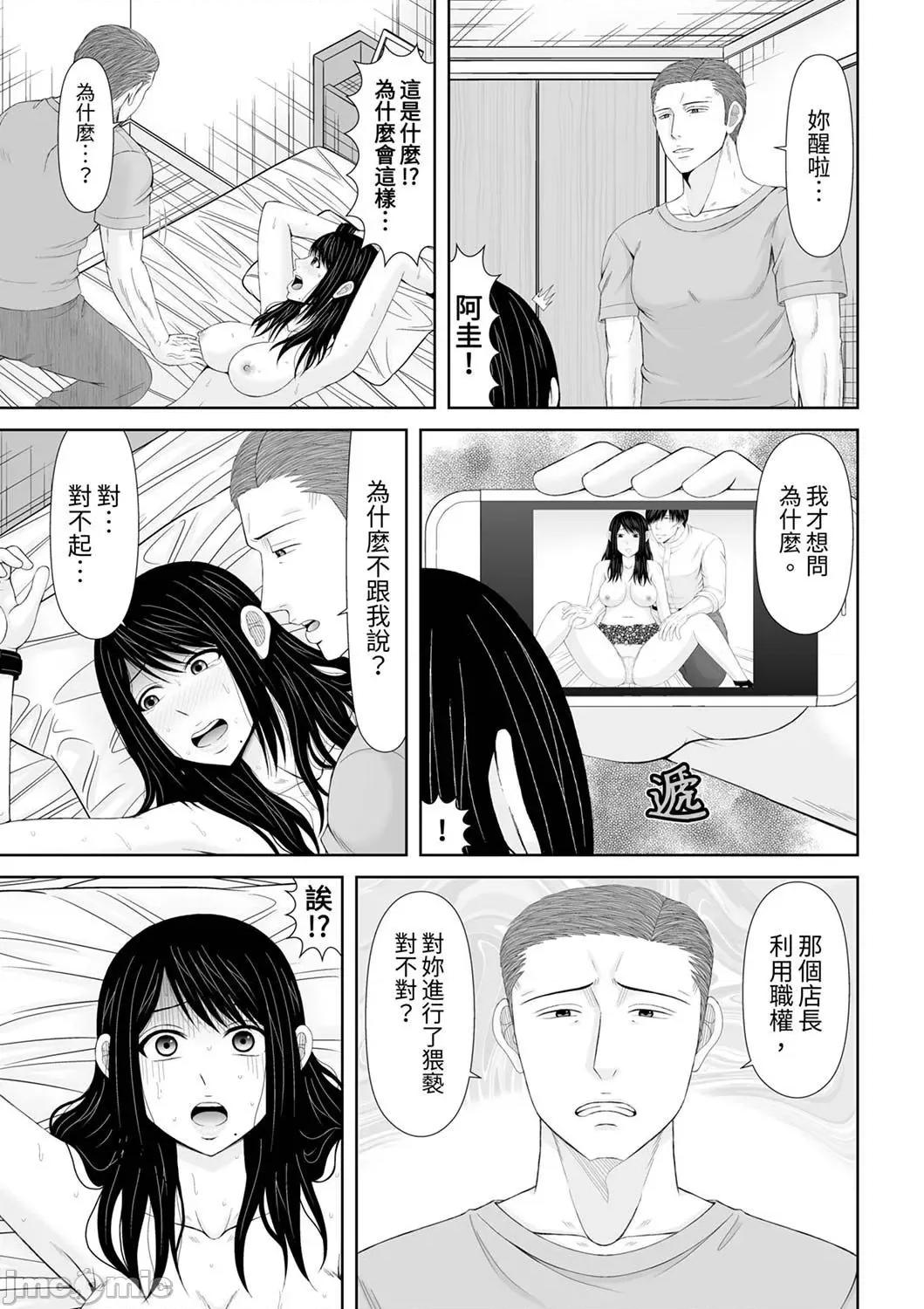 通话中，被XL巨根从背后不断~传统 通话中，被XL巨根从背后不断抽插～传统人妻的淫乱SEX 18 第21页