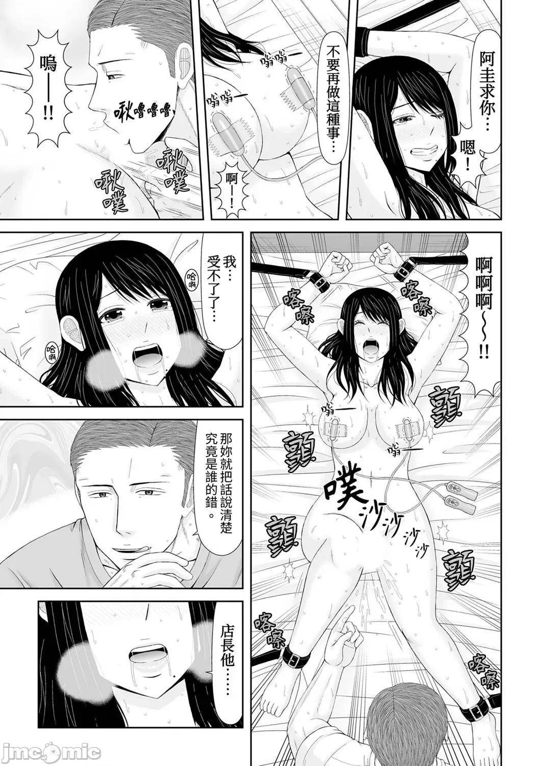 通话中，被XL巨根从背后不断~传统 通话中，被XL巨根从背后不断抽插～传统人妻的淫乱SEX 19 第3页