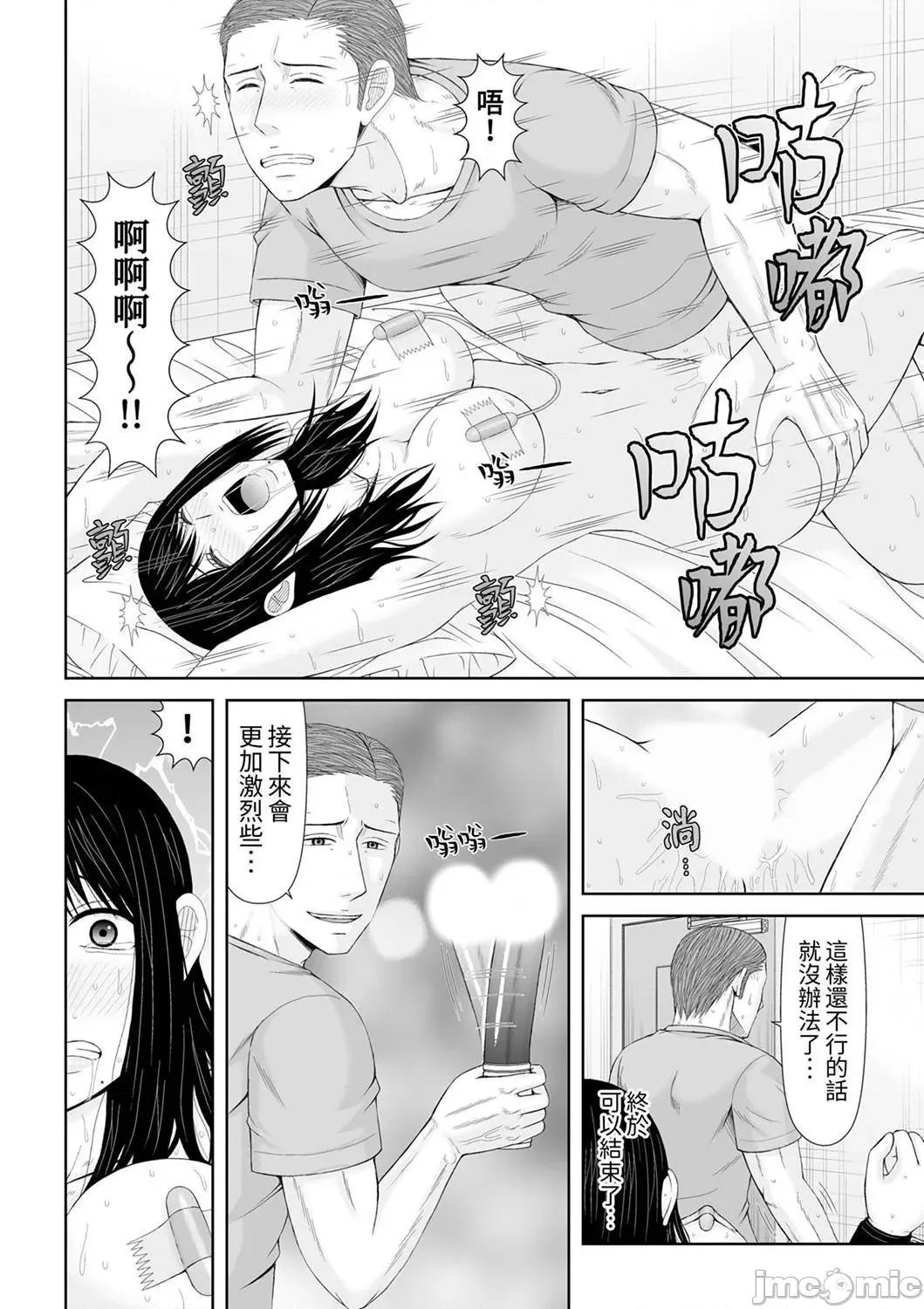 通话中，被XL巨根从背后不断~传统 通话中，被XL巨根从背后不断抽插～传统人妻的淫乱SEX 19 第6页