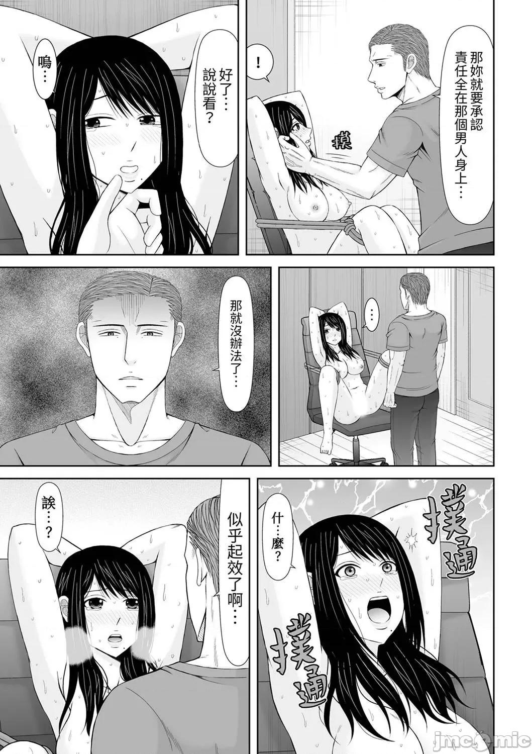 通话中，被XL巨根从背后不断~传统 通话中，被XL巨根从背后不断抽插～传统人妻的淫乱SEX 19 第13页