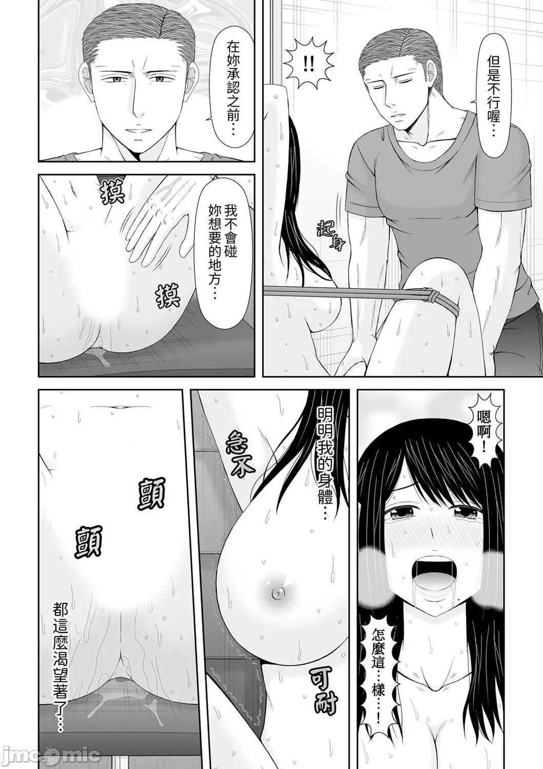通话中，被XL巨根从背后不断~传统 通话中，被XL巨根从背后不断抽插～传统人妻的淫乱SEX 19 第16页