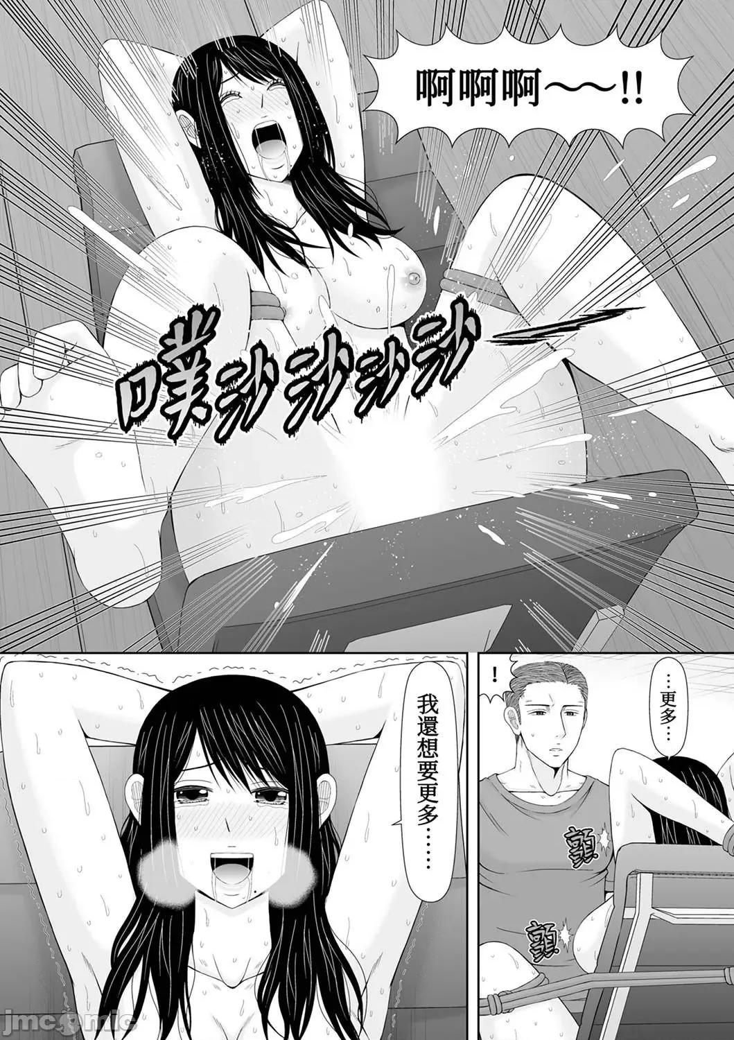 通话中，被XL巨根从背后不断~传统 通话中，被XL巨根从背后不断抽插～传统人妻的淫乱SEX 19 第18页