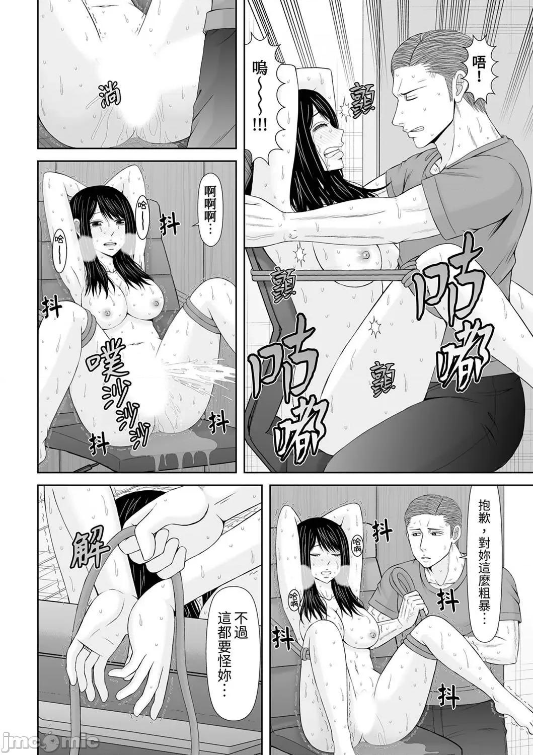 通话中，被XL巨根从背后不断~传统 通话中，被XL巨根从背后不断抽插～传统人妻的淫乱SEX 19 第22页