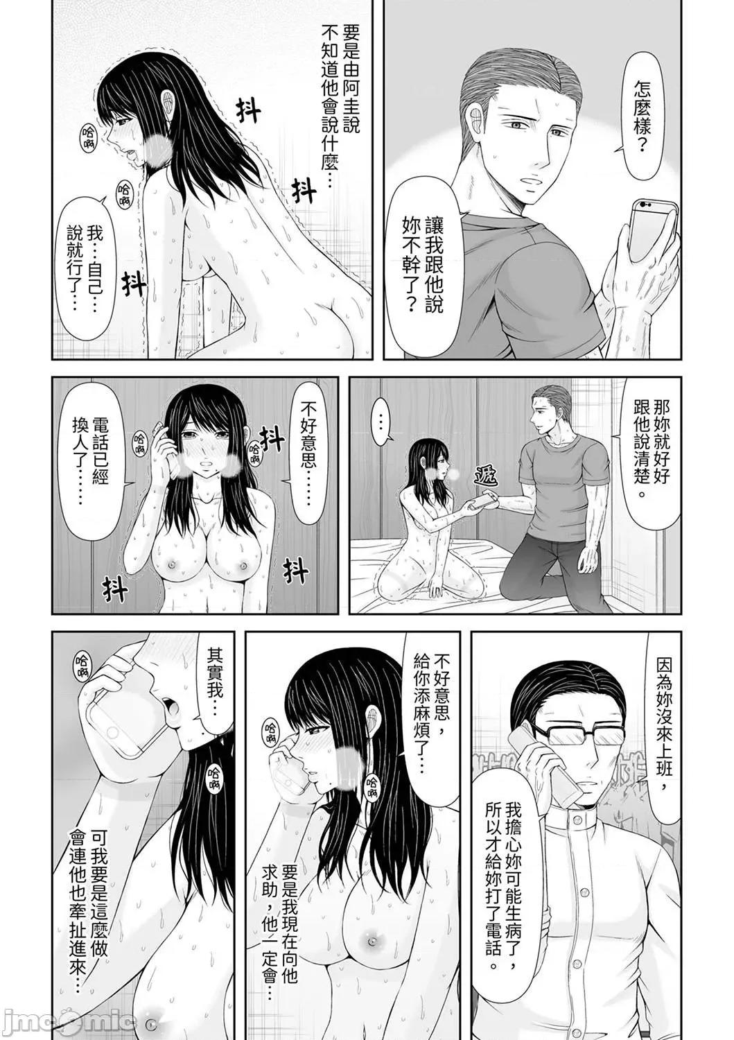 通话中，被XL巨根从背后不断~传统 通话中，被XL巨根从背后不断抽插～传统人妻的淫乱SEX 19 第24页