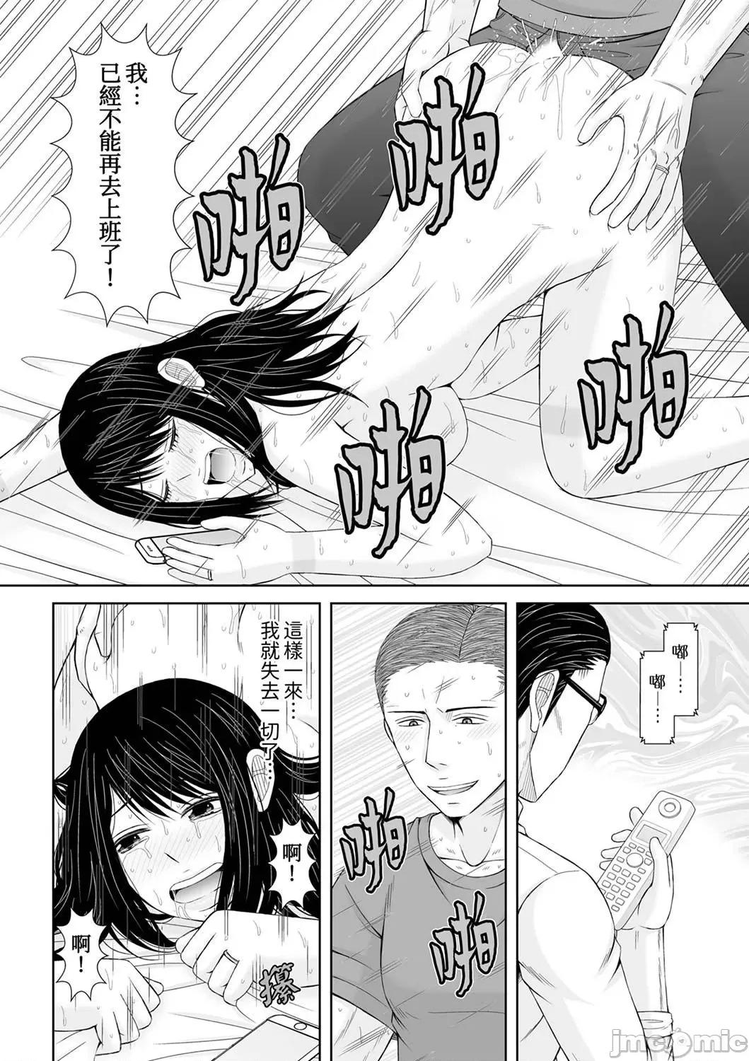 通话中，被XL巨根从背后不断~传统 通话中，被XL巨根从背后不断抽插～传统人妻的淫乱SEX 19 第26页