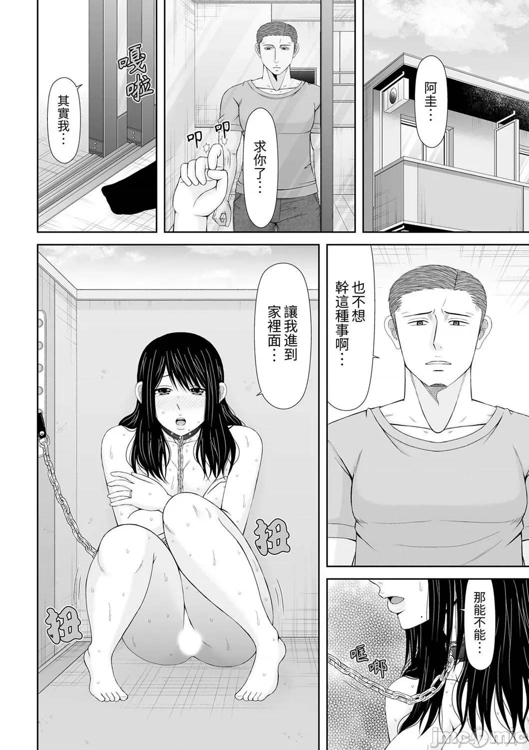 通话中，被XL巨根从背后不断~传统 通话中，被XL巨根从背后不断抽插～传统人妻的淫乱SEX 20 第4页