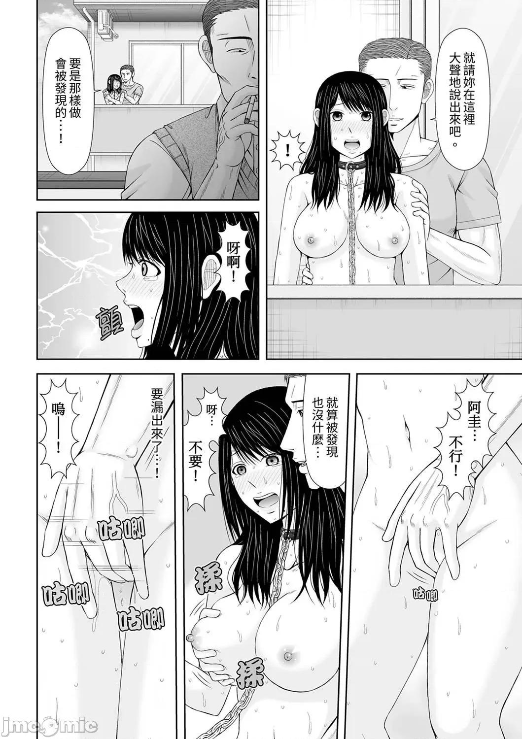 通话中，被XL巨根从背后不断~传统 通话中，被XL巨根从背后不断抽插～传统人妻的淫乱SEX 20 第6页