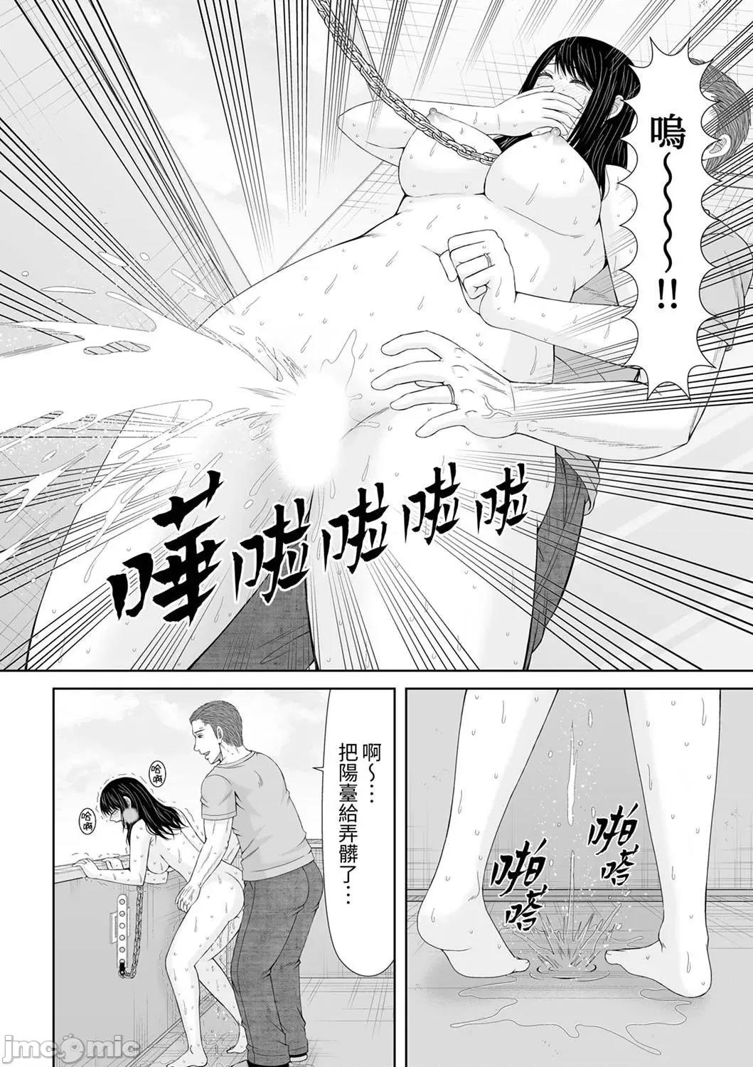 通话中，被XL巨根从背后不断~传统 通话中，被XL巨根从背后不断抽插～传统人妻的淫乱SEX 20 第8页