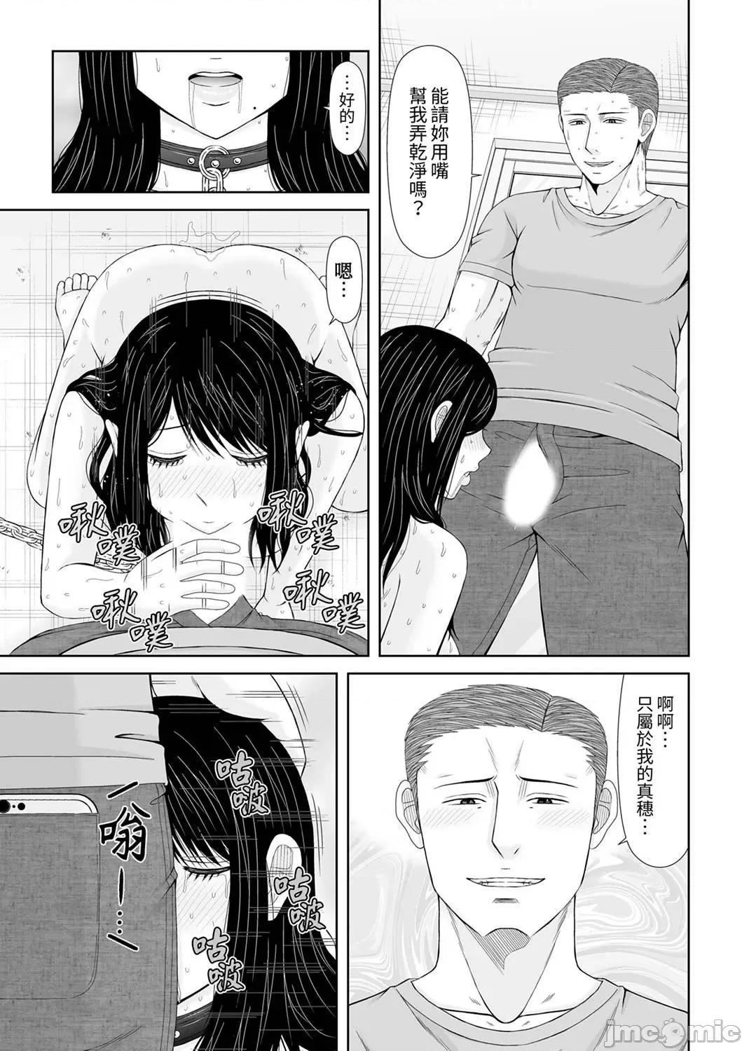 通话中，被XL巨根从背后不断~传统 通话中，被XL巨根从背后不断抽插～传统人妻的淫乱SEX 20 第15页