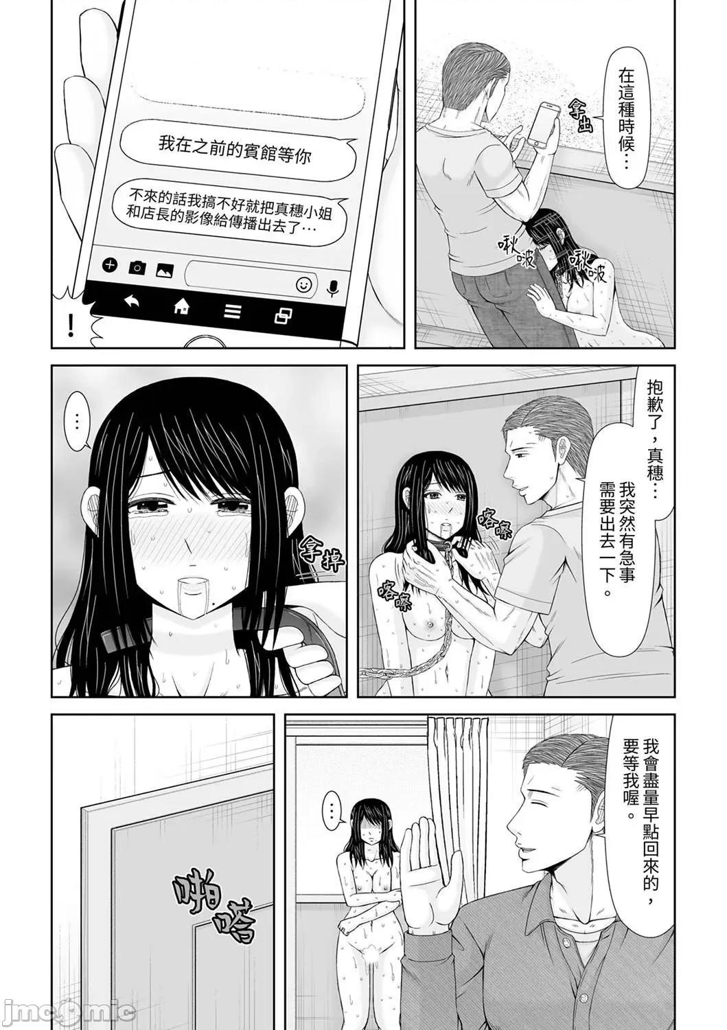 通话中，被XL巨根从背后不断~传统 通话中，被XL巨根从背后不断抽插～传统人妻的淫乱SEX 20 第16页
