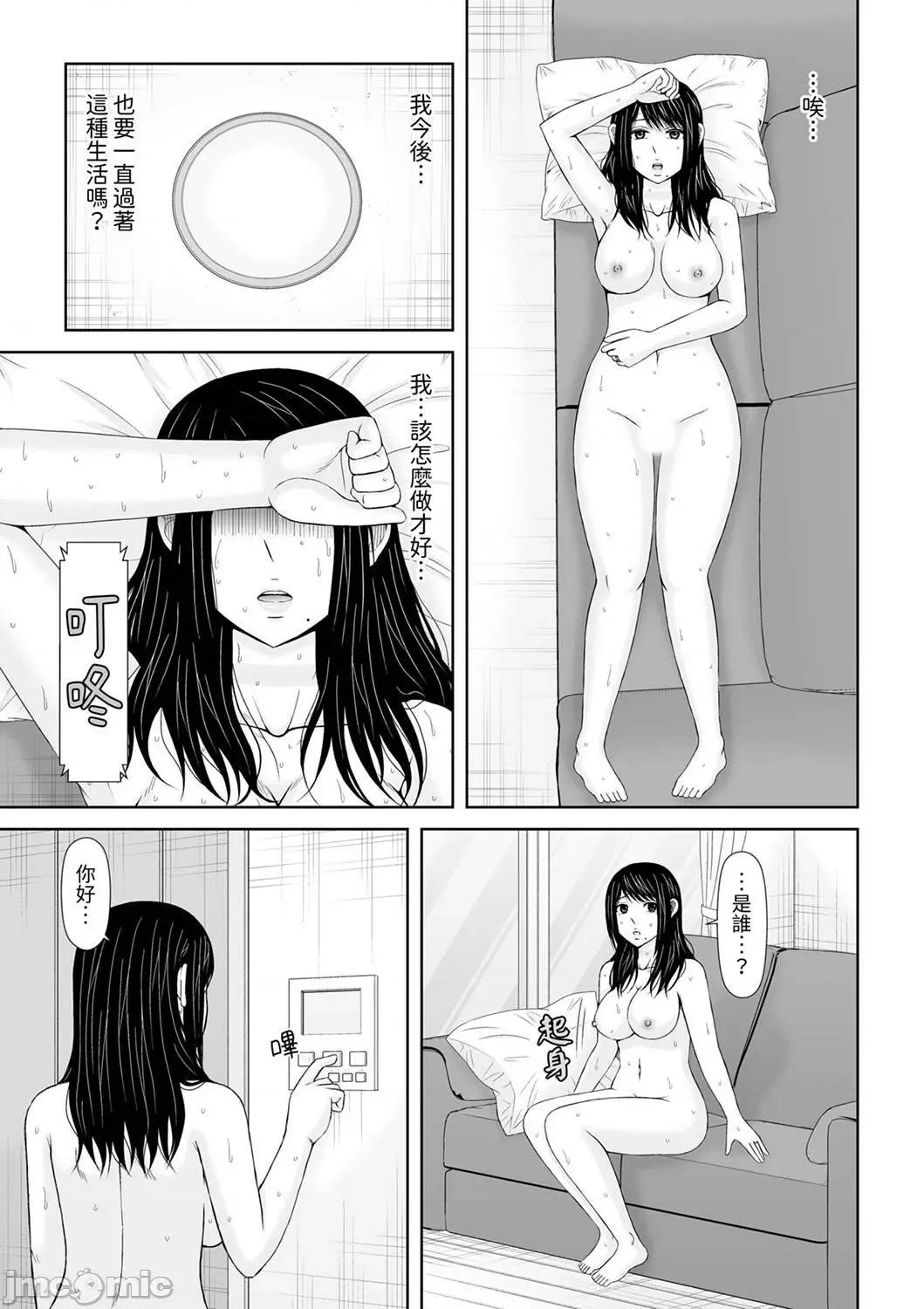 通话中，被XL巨根从背后不断~传统 通话中，被XL巨根从背后不断抽插～传统人妻的淫乱SEX 20 第17页