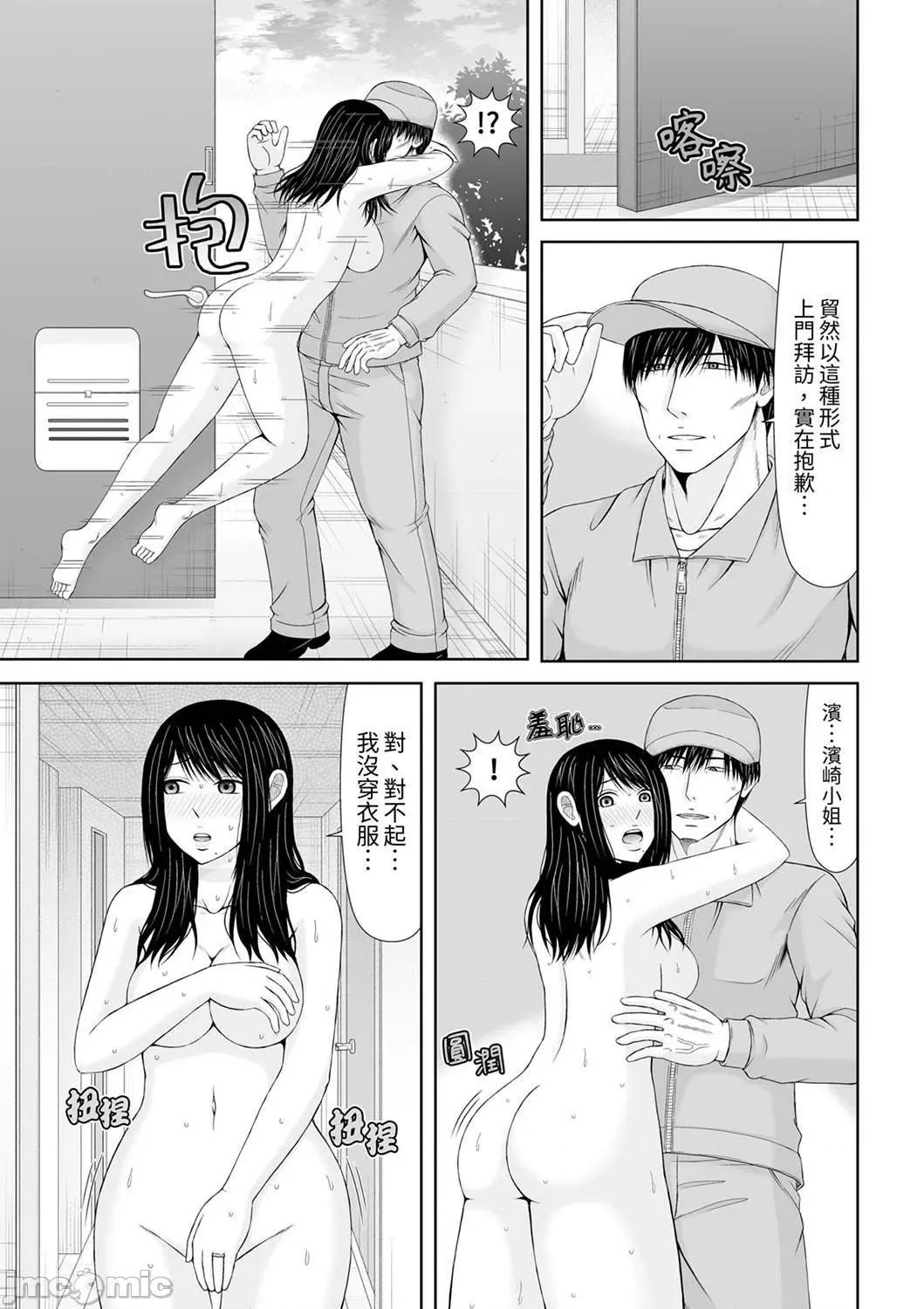 通话中，被XL巨根从背后不断~传统 通话中，被XL巨根从背后不断抽插～传统人妻的淫乱SEX 20 第19页