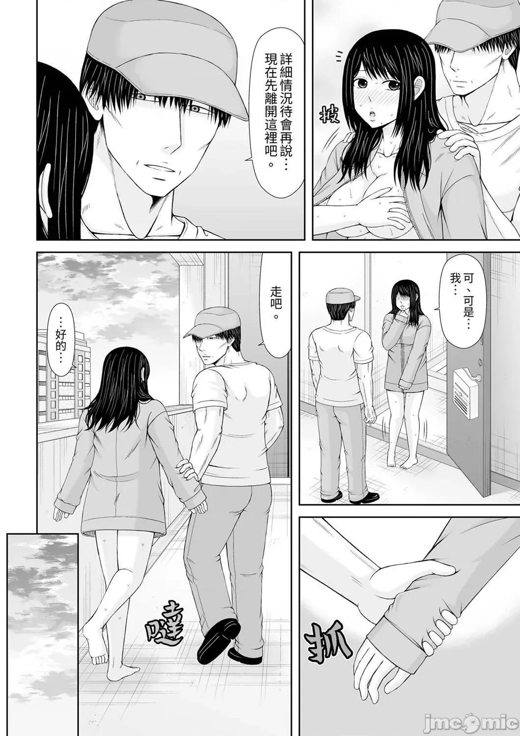 通话中，被XL巨根从背后不断~传统 通话中，被XL巨根从背后不断抽插～传统人妻的淫乱SEX 20 第20页