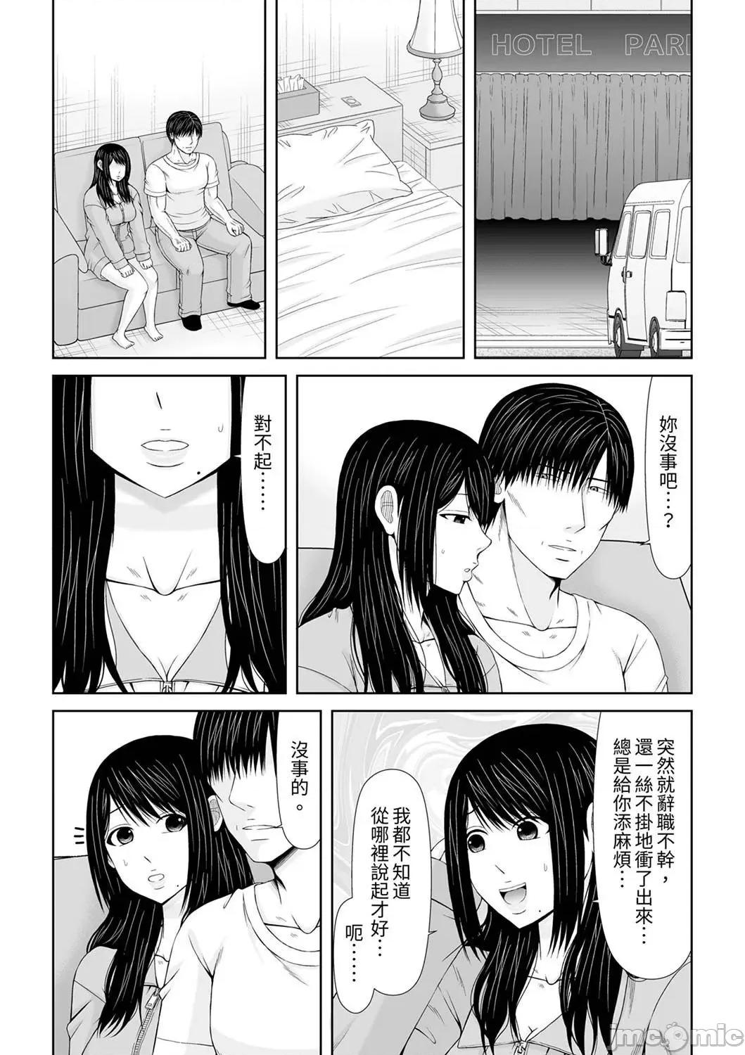 通话中，被XL巨根从背后不断~传统 通话中，被XL巨根从背后不断抽插～传统人妻的淫乱SEX 20 第21页