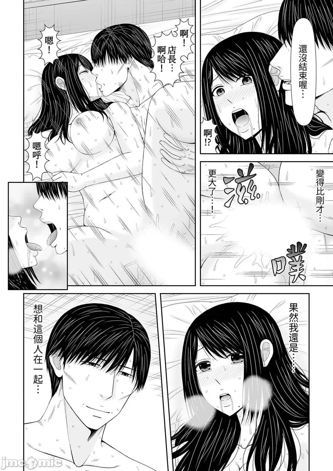 通话中，被XL巨根从背后不断~传统 通话中，被XL巨根从背后不断抽插～传统人妻的淫乱SEX 21 第8页