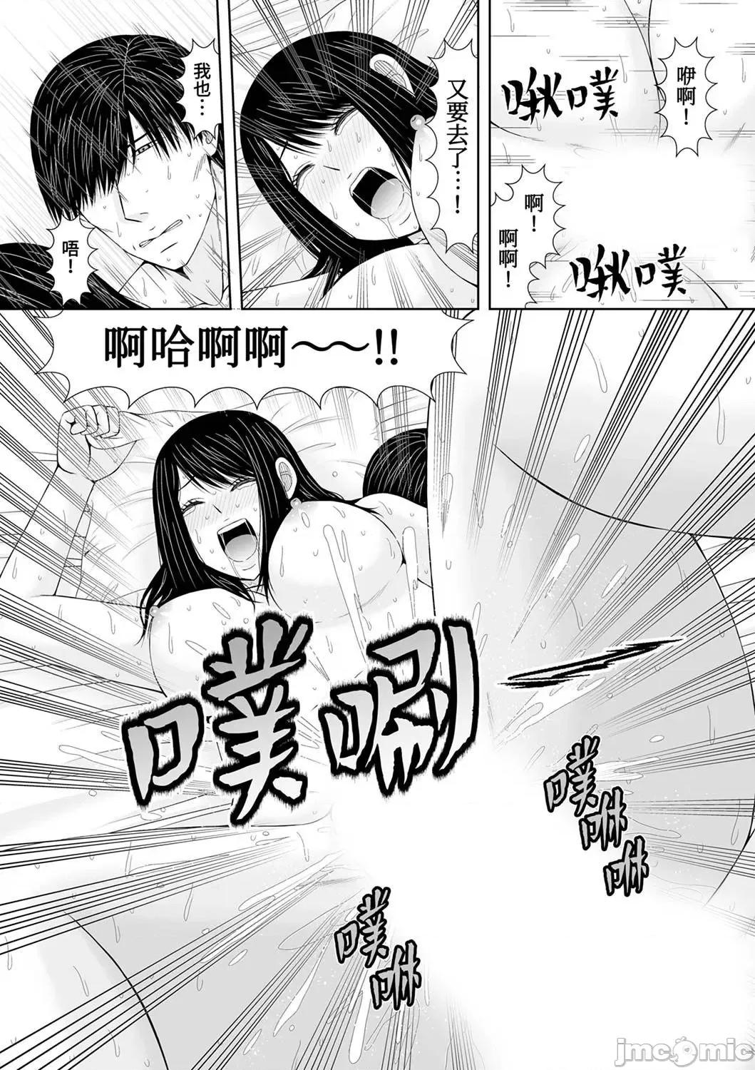 通话中，被XL巨根从背后不断~传统 通话中，被XL巨根从背后不断抽插～传统人妻的淫乱SEX 21 第9页