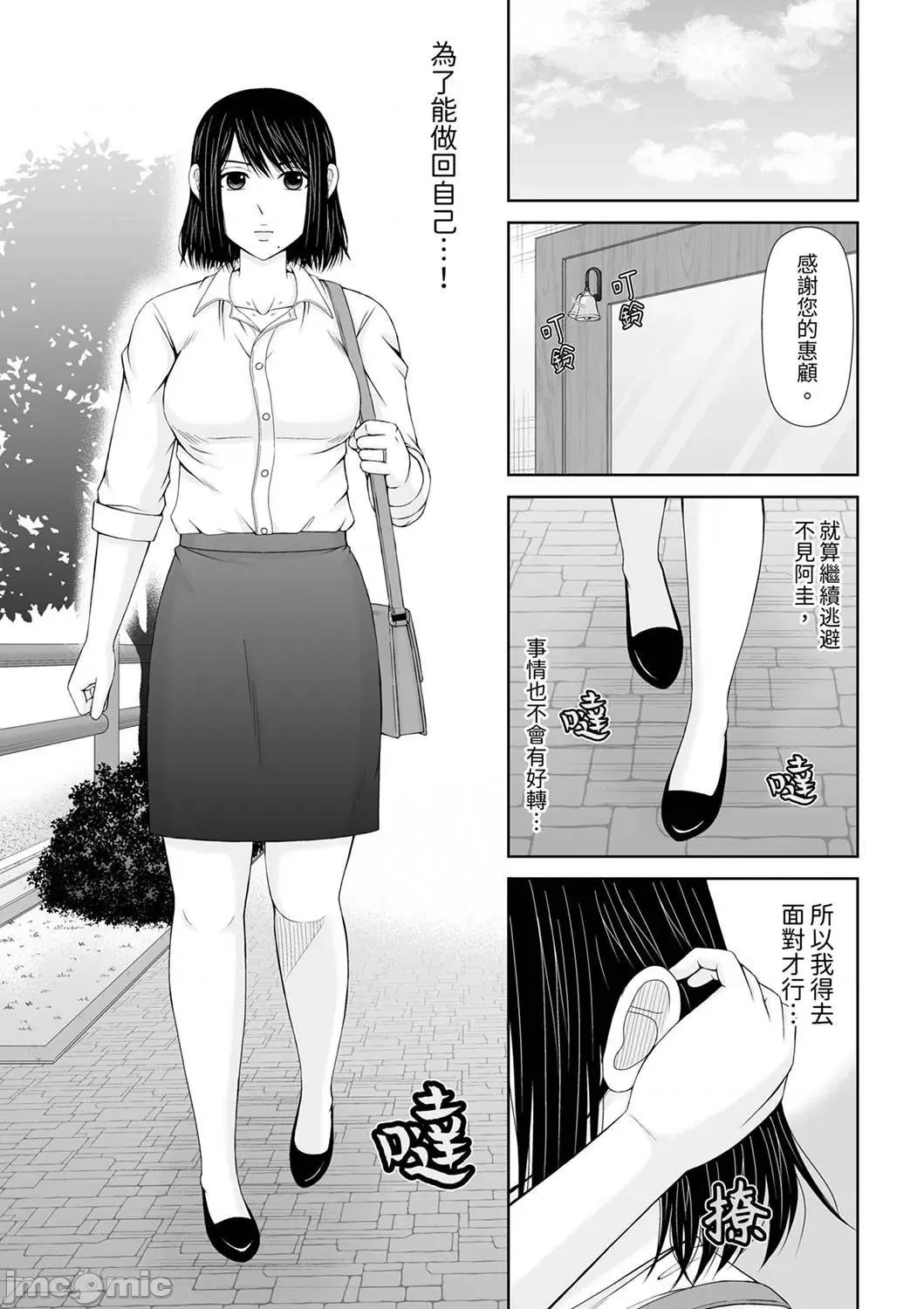 通话中，被XL巨根从背后不断~传统 通话中，被XL巨根从背后不断抽插～传统人妻的淫乱SEX 21 第10页