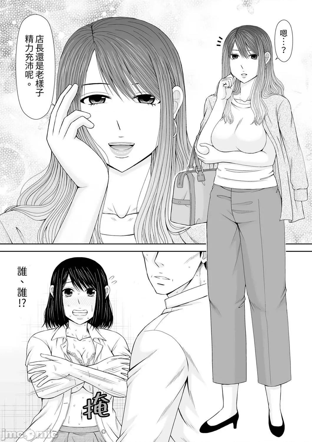 通话中，被XL巨根从背后不断~传统 通话中，被XL巨根从背后不断抽插～传统人妻的淫乱SEX 21 第18页