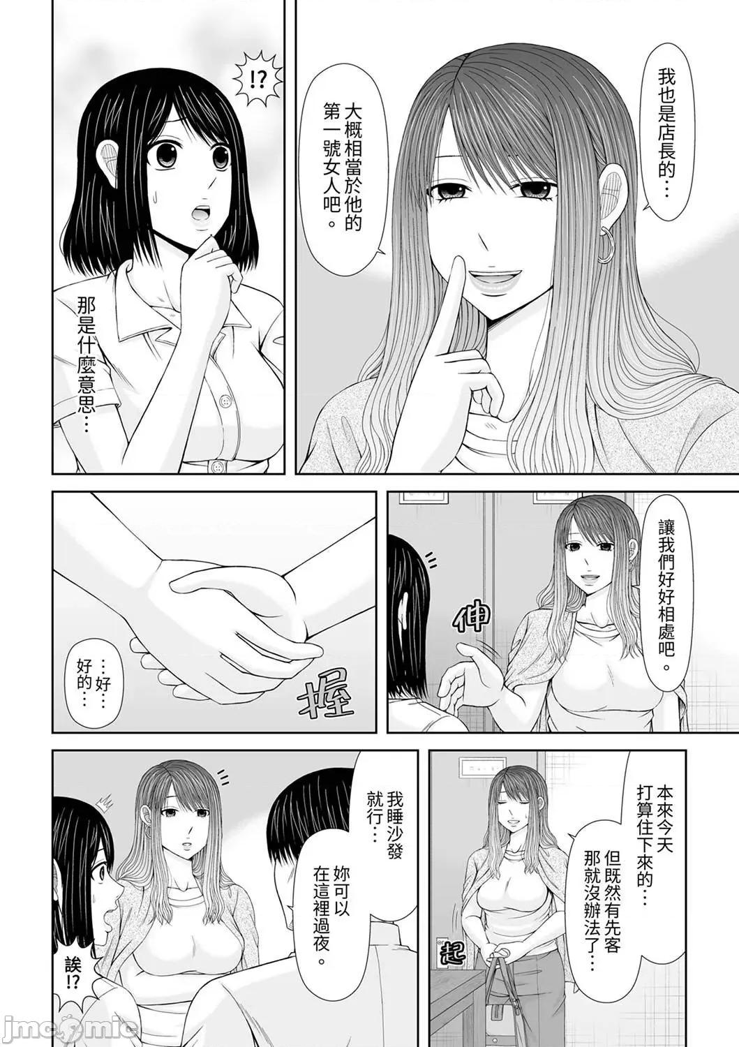 通话中，被XL巨根从背后不断~传统 通话中，被XL巨根从背后不断抽插～传统人妻的淫乱SEX 21 第20页