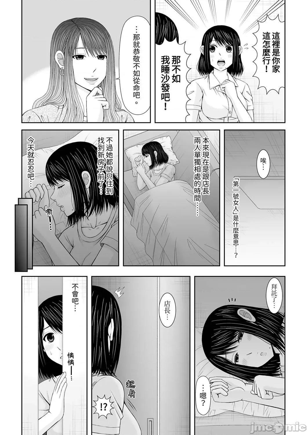 通话中，被XL巨根从背后不断~传统 通话中，被XL巨根从背后不断抽插～传统人妻的淫乱SEX 21 第21页