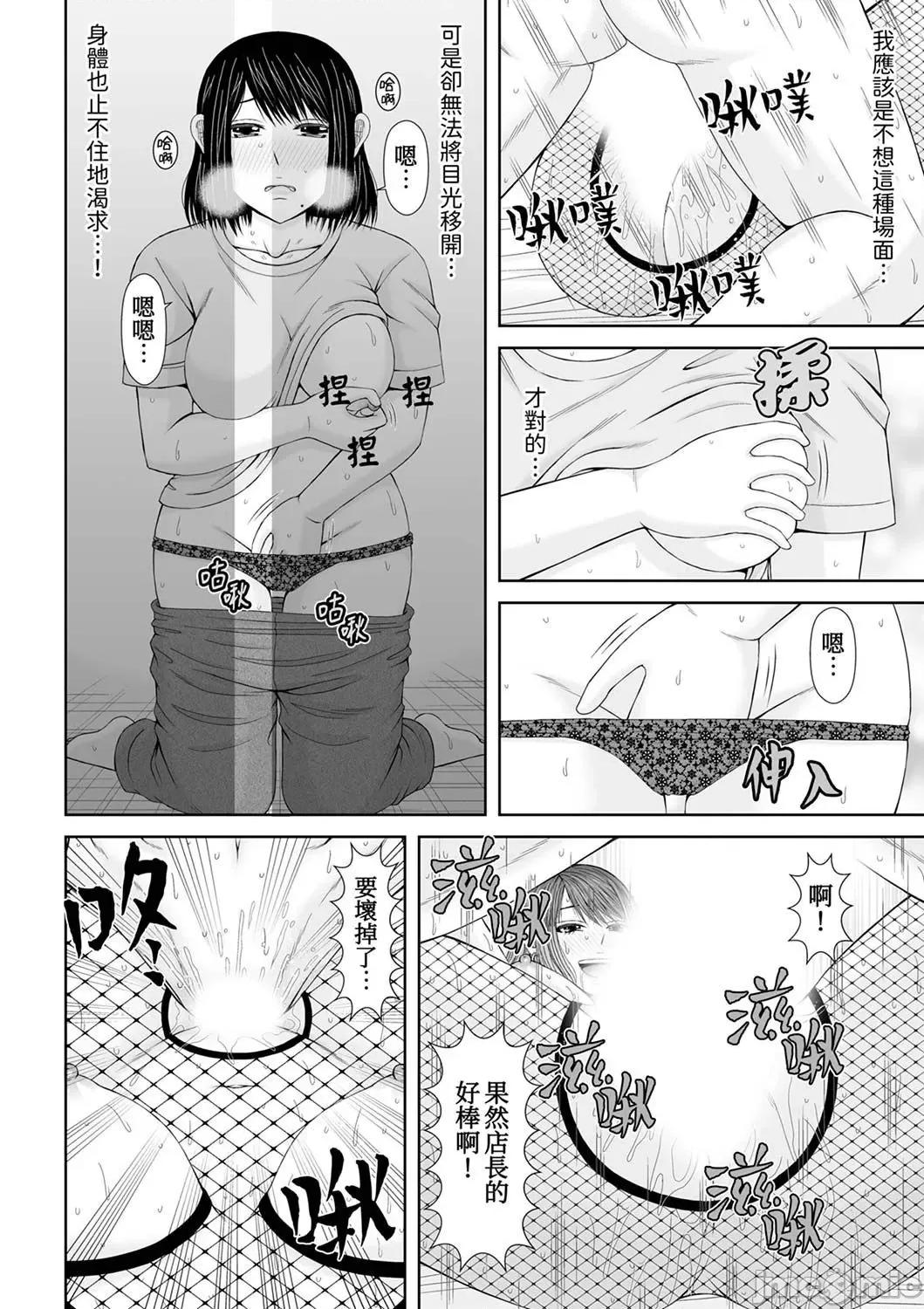 通话中，被XL巨根从背后不断~传统 通话中，被XL巨根从背后不断抽插～传统人妻的淫乱SEX 21 第24页